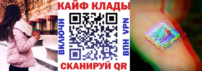 Где продают наркотики Железногорск Кокаин Альфа ПВП АМФ Марихуана