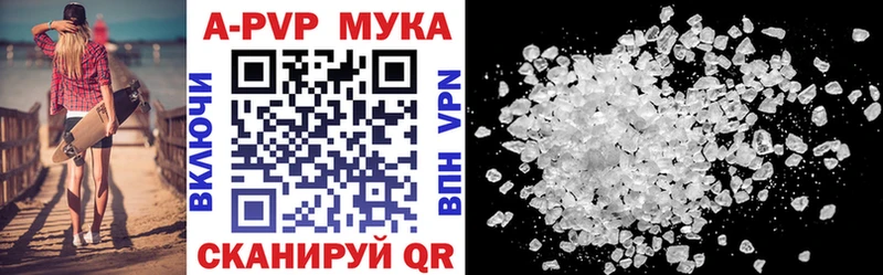 A PVP Crystall Железногорск