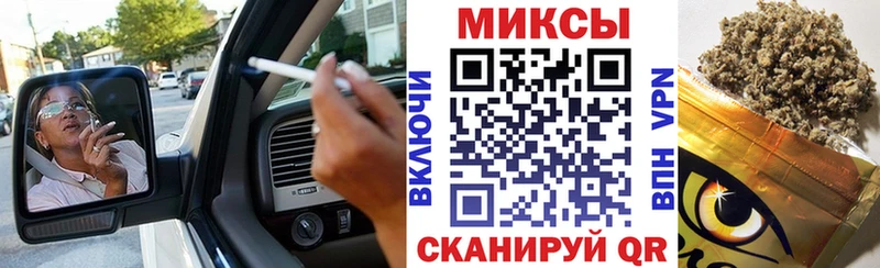 Бутират Butirat  Железногорск 