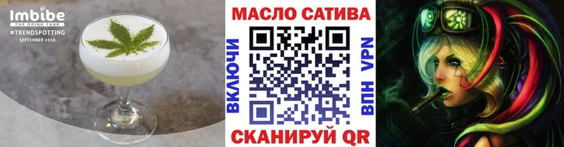 Печенье с ТГК конопля  Железногорск 