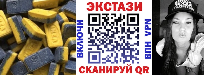 купить  сайты  Железногорск  Экстази VHQ 