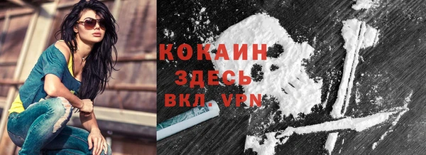 кокаин Алексин