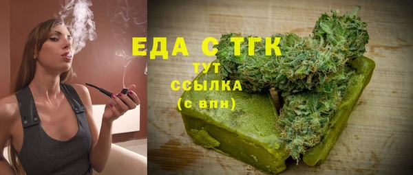 кокаин Алексин