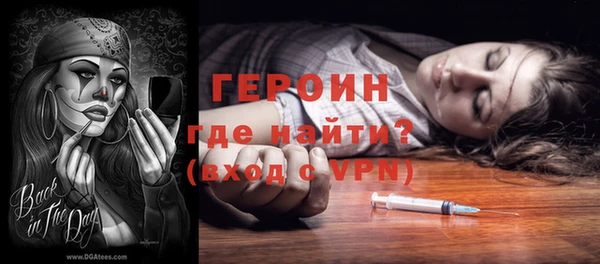 кокаин Алексин