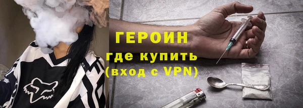 кокаин Алексин