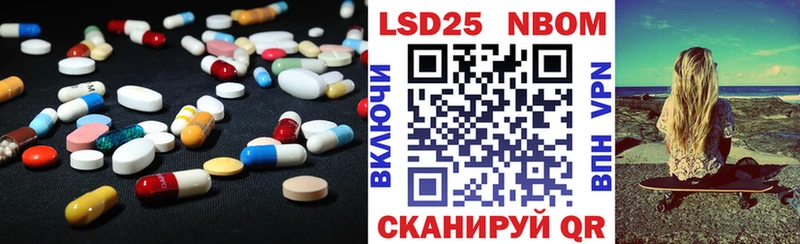 LSD-25 экстази ecstasy Железногорск