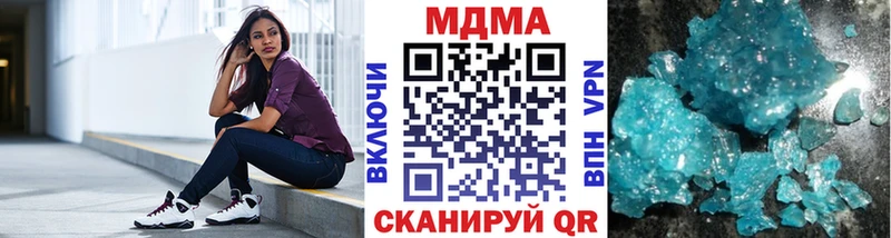 сайты даркнета формула  Железногорск  MDMA VHQ 