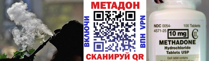 Метадон VHQ  kraken ССЫЛКА  Железногорск 
