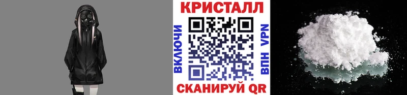 Первитин мет  продажа наркотиков  Железногорск 