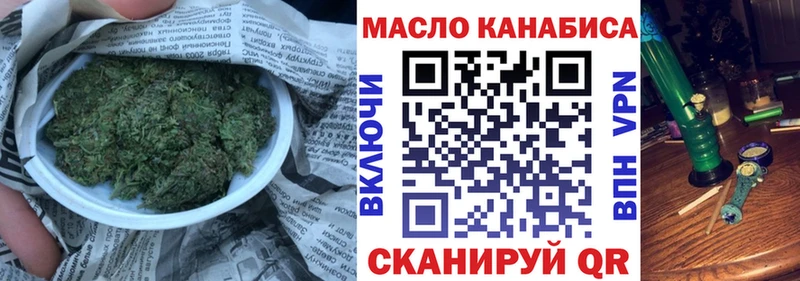 Дистиллят ТГК жижа  что такое наркотик  Железногорск 